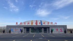微信图片_20240315181519